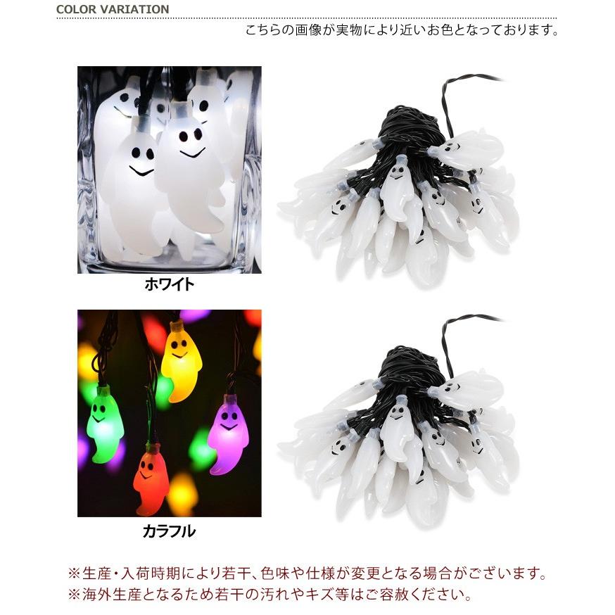 ハロウィン オバケ 飾り Ledライト イルミネーション ソーラーライト おばけ ゴースト ハロウィーン 自動点灯 ソーラー充電 ポイント消化 Czysacz Fes 通販 Yahoo ショッピング