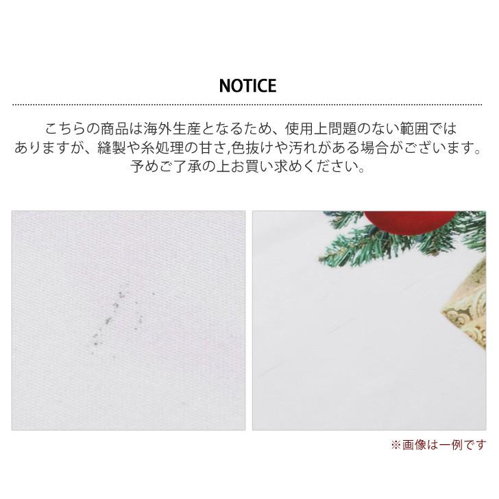 クリスマスツリー 壁掛け タペストリー Xmas イラスト おしゃれ 飾り 大きいサイズ 大きめ クロス 装飾 パーティー ポイント消化 Czysacz00186 Fes 通販 Yahoo ショッピング