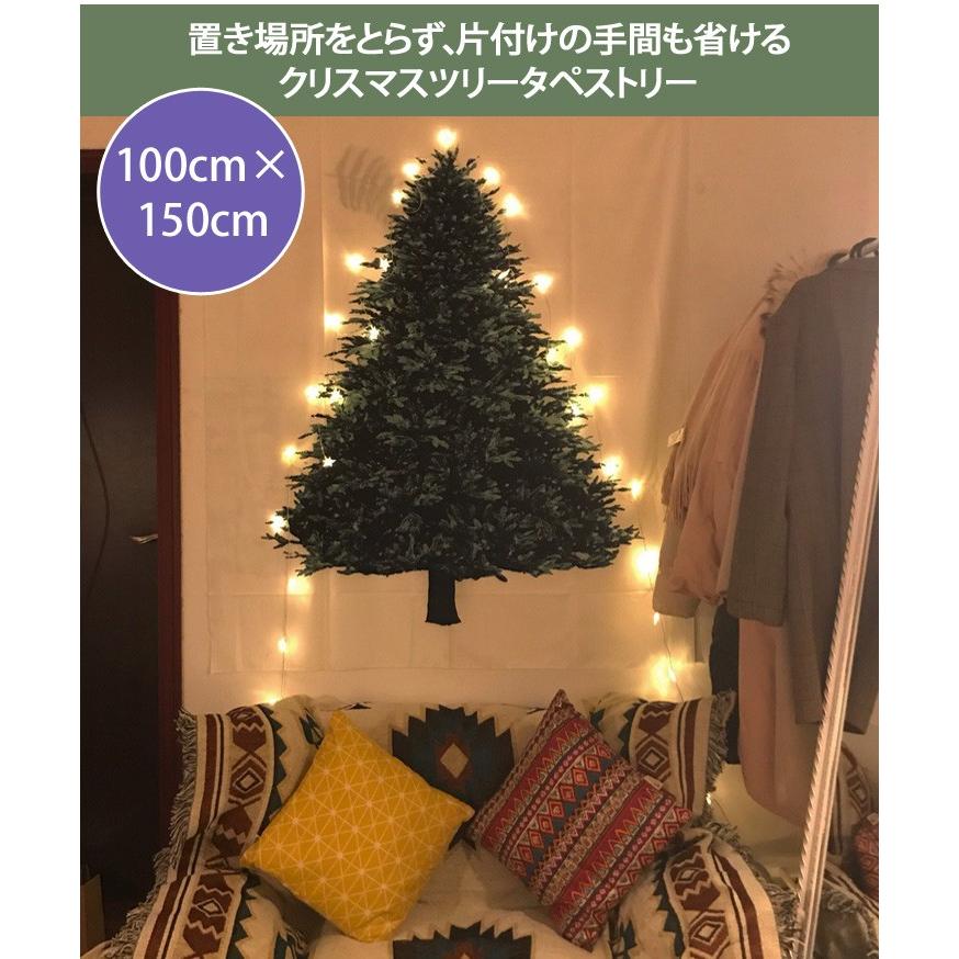 クリスマスツリー 壁掛け タペストリー Ledライト付き 100 150 Xmas スター 星型 飾り付け 装飾 電飾 イルミネーション ポイント消化 Czysacz001 Fes 通販 Yahoo ショッピング
