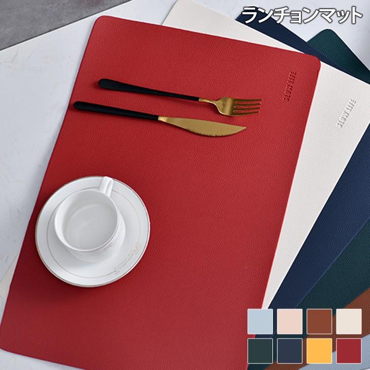 ランチョンマット ランチマット お食事マット Puレザー 耐熱 防水 ランチ ディナー キッチン用品 料理 インテリア 子供 北欧 母の日 ギフト ポイント消化 Czysacz Fes 通販 Yahoo ショッピング