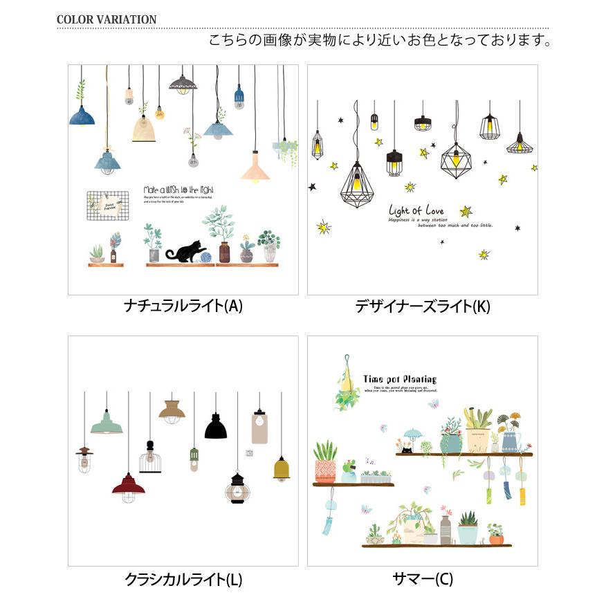 ウォールステッカー 北欧 おしゃれ 植物 花 木 海 壁紙シール 賃貸 インテリア 剥がせる ウォールデコレーション ウィンドウステッカー 無料サンプルok おうち時間 はがせる