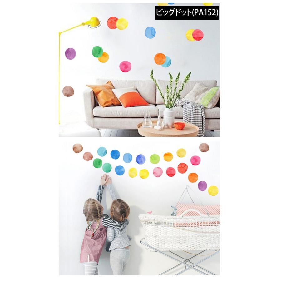 ウォールステッカー 壁紙 シール シート はがせる 剥がせる おしゃれ 北欧 壁シール 賃貸 飾り インテリア 玄関 子供 かわいい ポイント消化 Czysacz Fes 通販 Yahoo ショッピング