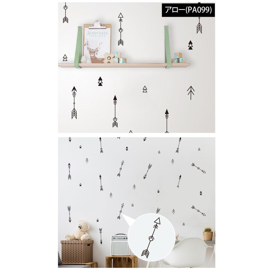 ウォールステッカー 壁紙 シール シート はがせる 剥がせる おしゃれ 北欧 壁シール 賃貸 飾り インテリア 玄関 子供 かわいい ポイント消化 Czysacz Fes 通販 Yahoo ショッピング