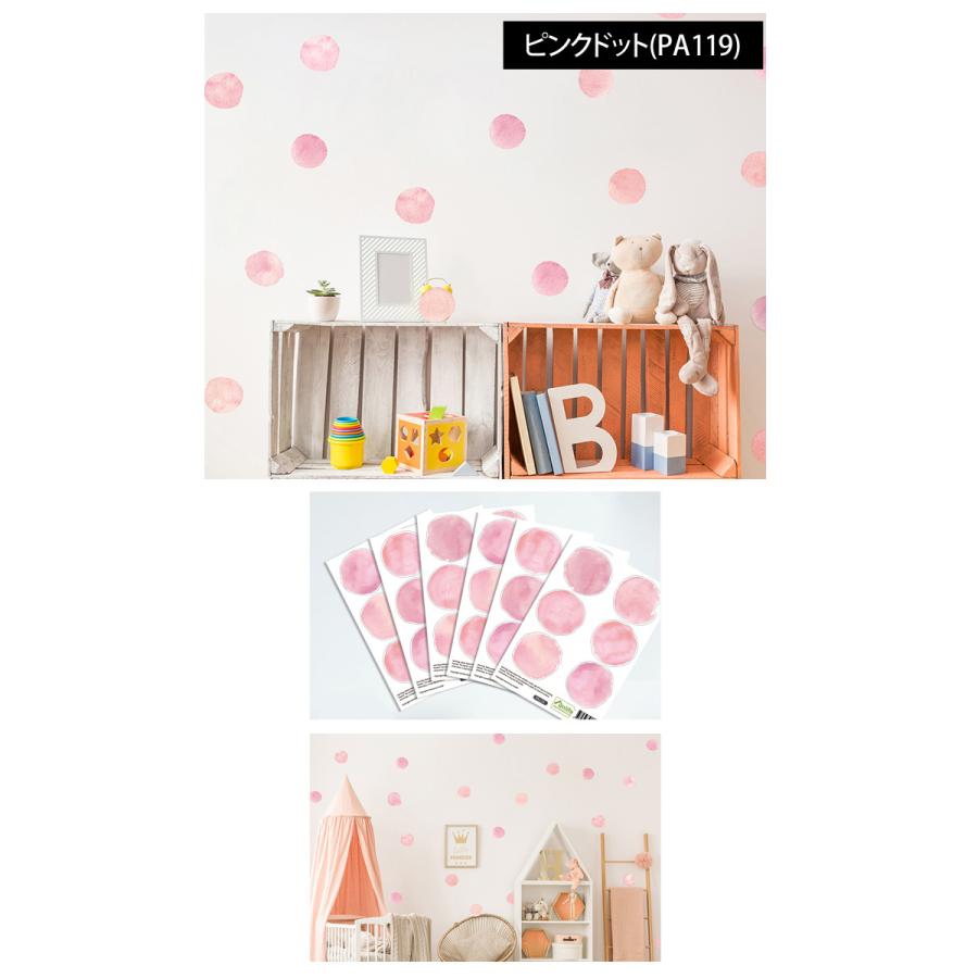 ウォールステッカー 壁紙 シール シート はがせる 剥がせる おしゃれ 北欧 壁シール 賃貸 飾り インテリア 玄関 子供 かわいい ポイント消化 Czysacz Fes 通販 Yahoo ショッピング