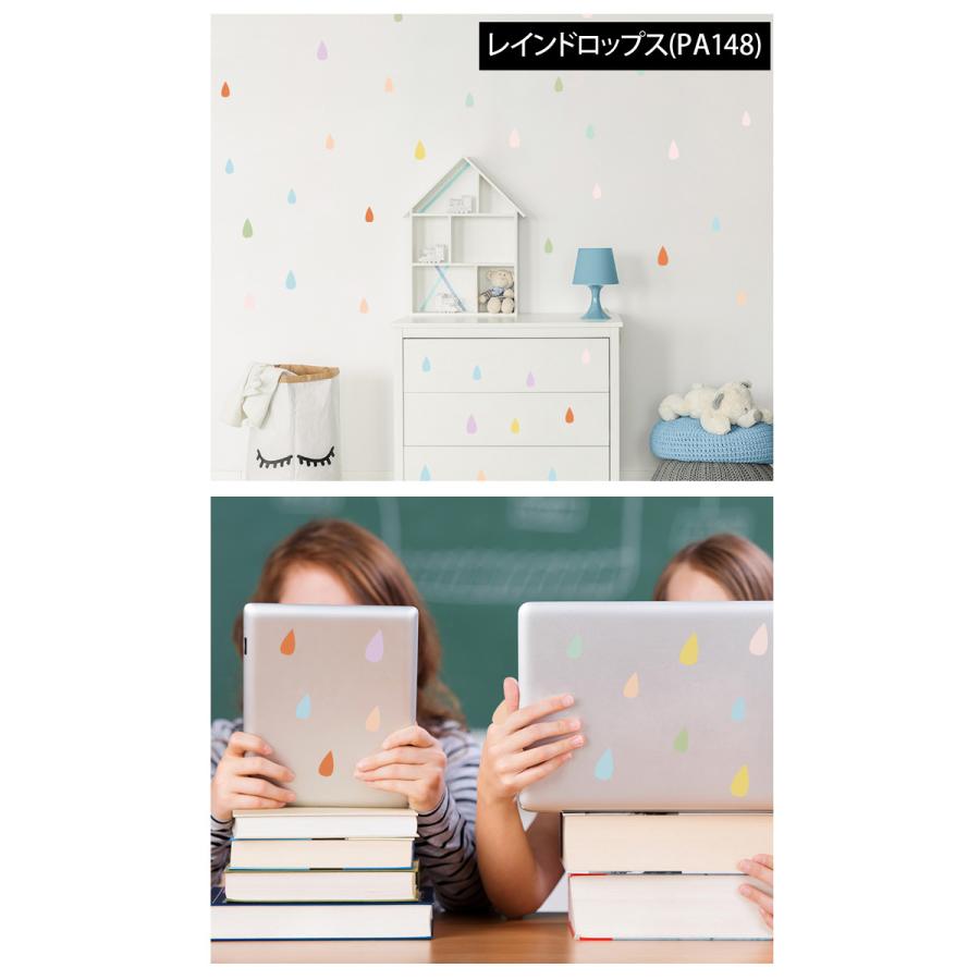 ウォールステッカー 壁紙 シール シート はがせる 剥がせる おしゃれ 北欧 壁シール 賃貸 飾り インテリア 玄関 子供 かわいい ポイント消化 Czysacz Fes 通販 Yahoo ショッピング