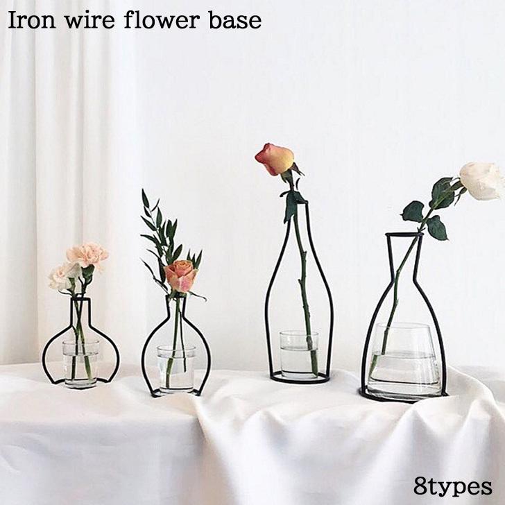 フラワーベース アイアン ワイヤー 花瓶 花びん おしゃれ フレーム 一輪挿し 韓国 北欧 ワイヤーベース インテリア 雑貨 ポイント消化 Czysacz Fes 通販 Yahoo ショッピング