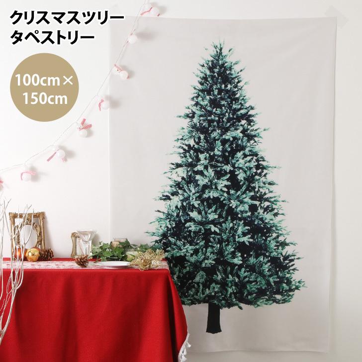 クリスマスツリー タペストリー 100 150cm オーナメント 北欧 飾り かわいい おしゃれ ディスプレイ デコレーション 壁掛け 装飾 ポイント消化 Czysacz Fes 通販 Yahoo ショッピング