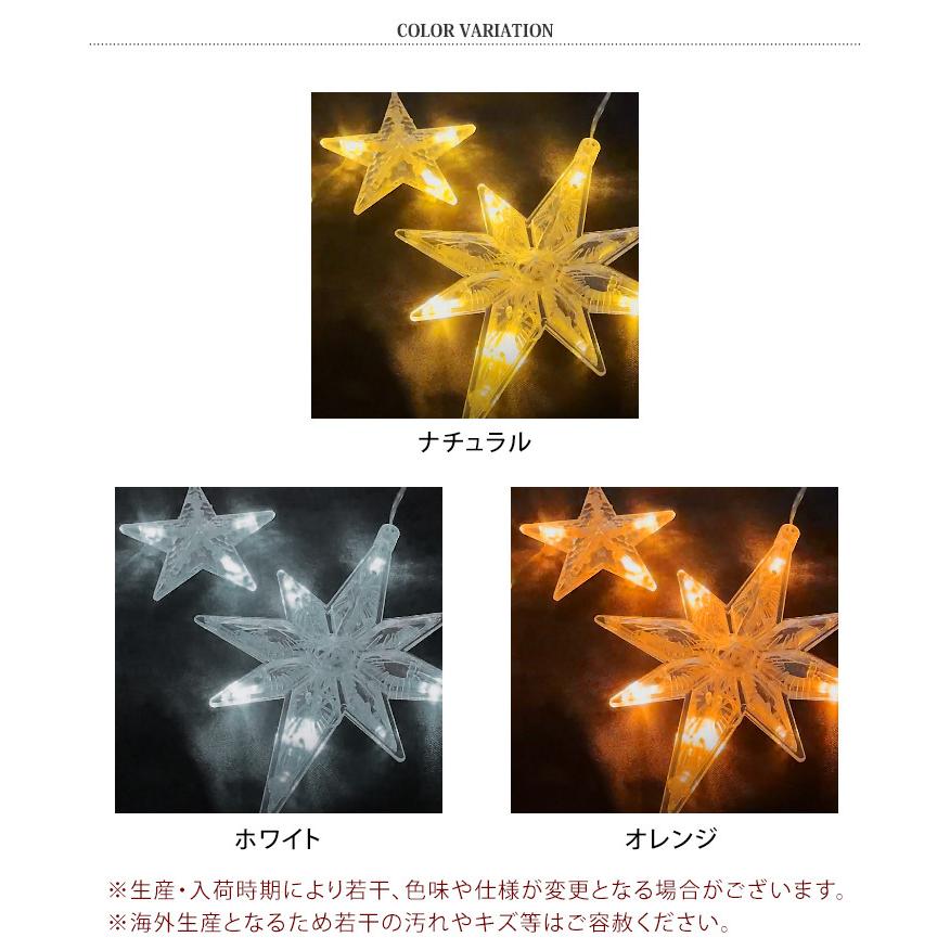 大特価!!】 クリスマス イルミネーション 防滴 カーテン ＬＥＤ ２６ｍ