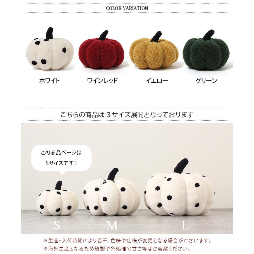 クッション ぬいぐるみ かぼちゃ カボチャ 抱き枕 ハロウィン 2022
