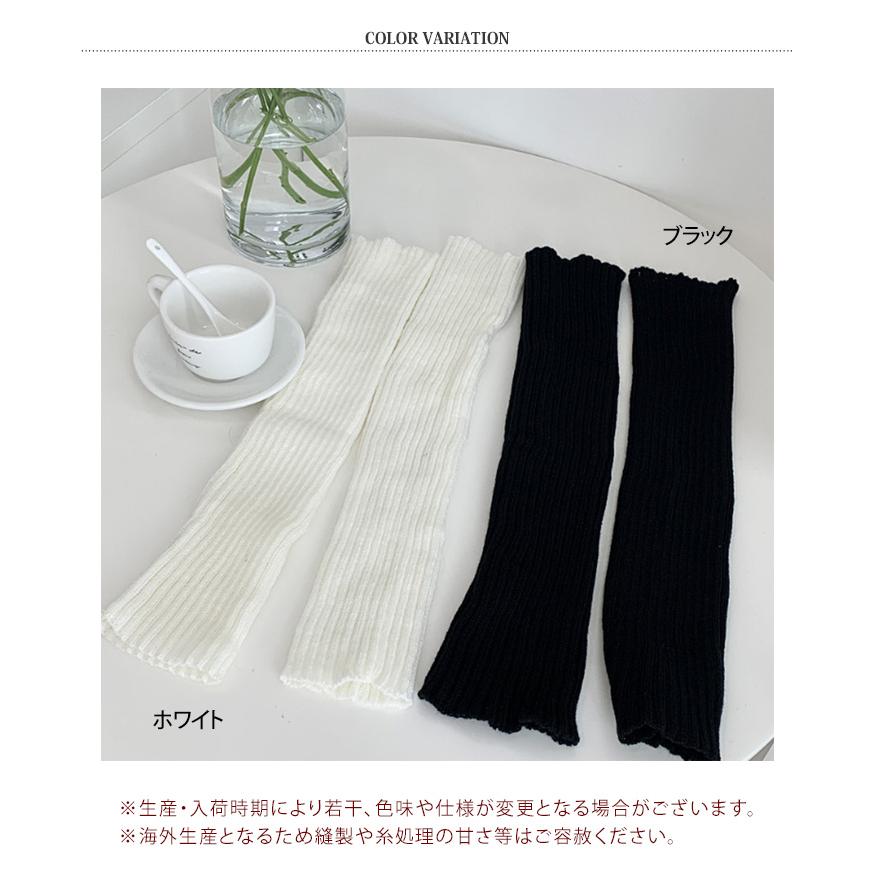 白リブ編みルーズソックス 140cm 使用感あり 白リブ編みルーズソックス 140cm 使用感あり