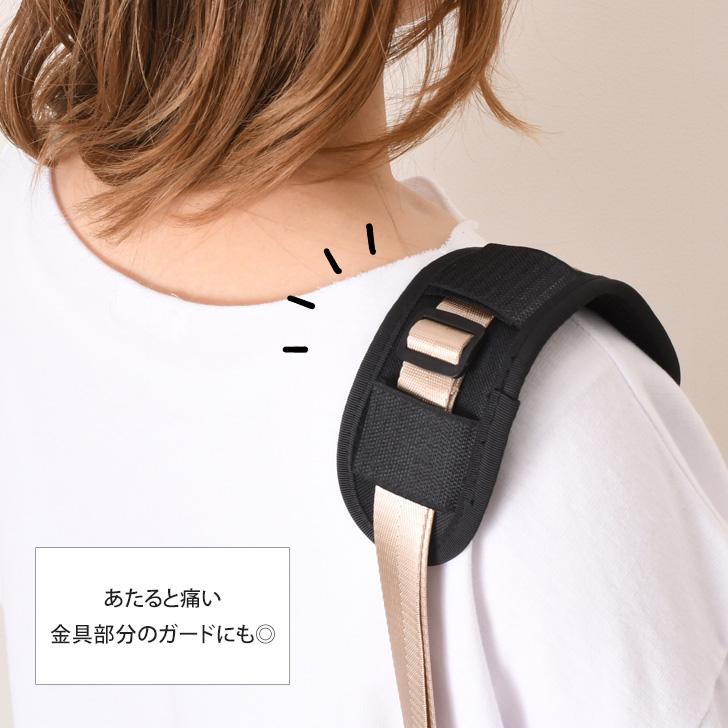 【DWD】ショルダーパットカバー ショルダーパッド パット カバー 肩当て 肩紐カバー 滑り止め