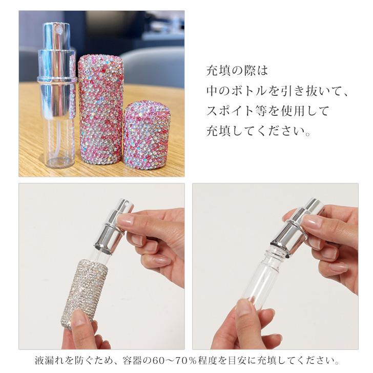 アトマイザー 香水 スプレー 10ml 詰め替えボトル 携帯 おしゃれ