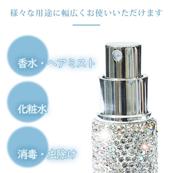 アトマイザー 香水 スプレー 10ml 詰め替えボトル 携帯 おしゃれ