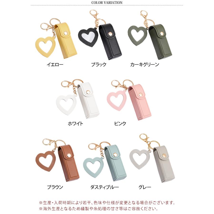 リップケース ハートミラー付き 収納 ポーチ ホルダー 口紅 ルージュ