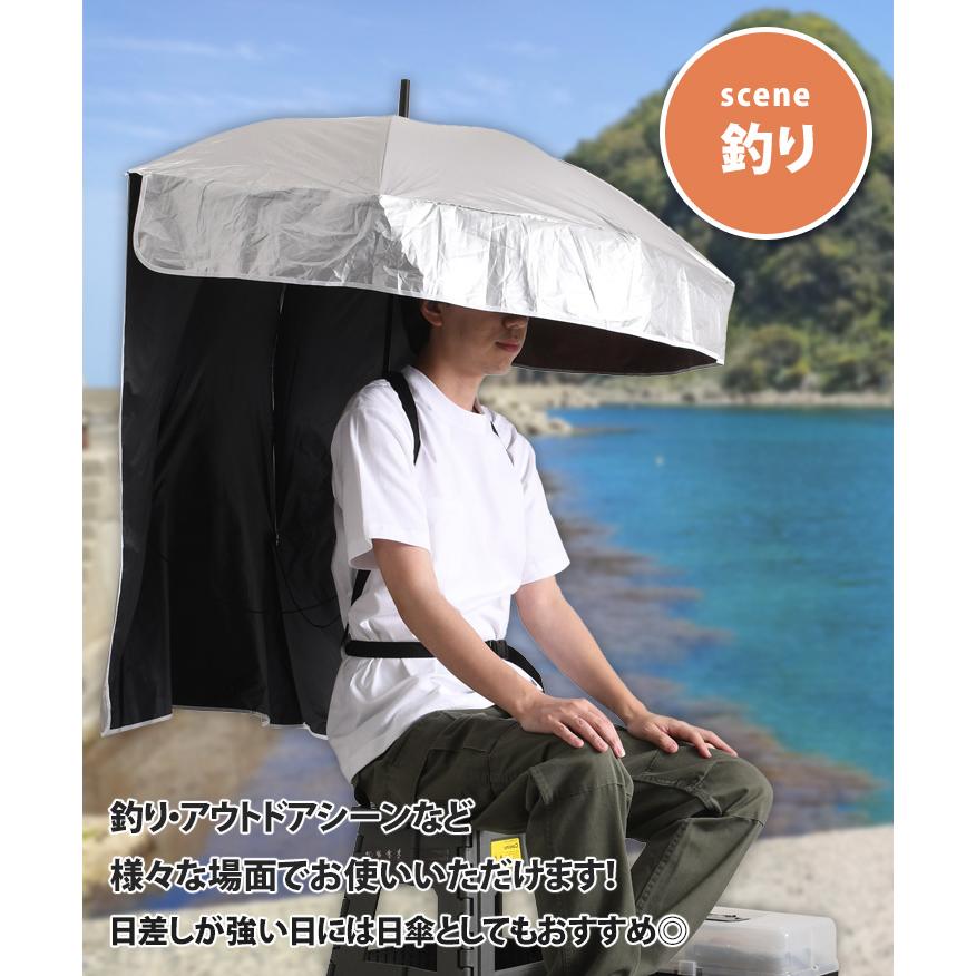 傘 手ぶら ハンズフリー 背負う傘 背負える日傘 雨傘 雨具 日傘 UVケア