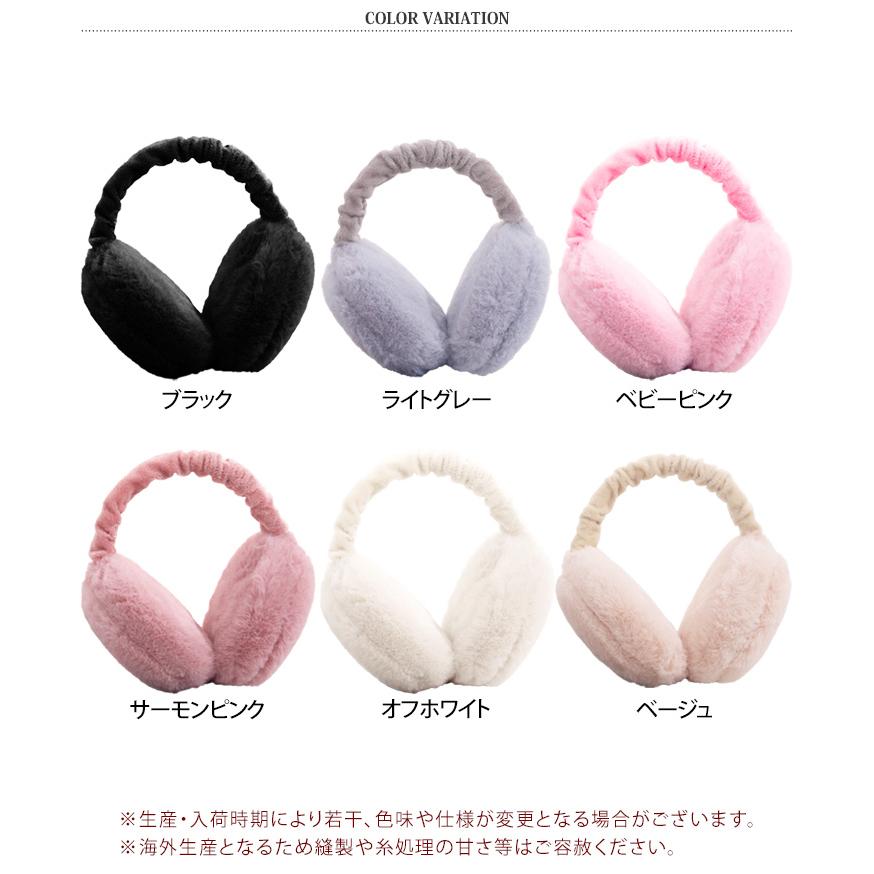 耳当て 耳あて イヤーマフ レディース メンズ 子供 キッズ 防寒