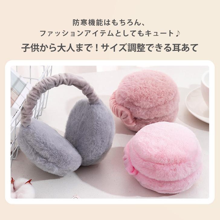 耳当て 耳あて イヤーマフ レディース メンズ 子供 キッズ 防寒