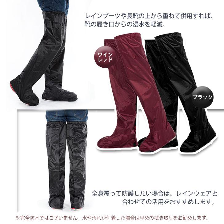 レッグカバー 雨よけ 長靴 PVC 雨具 登山 防水 靴カバー xlピンク レッグカバー 雨 メンズ レディース 登山 春夏 秋冬 ゲイター ロング
