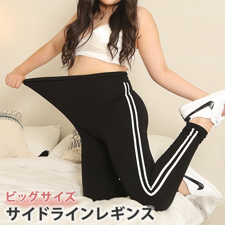 レギンス レディース パンツ 裏起毛 冬 夏 大きいサイズ 10分丈