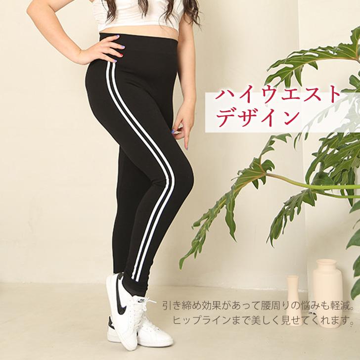 レギンス レディース パンツ 裏起毛 冬 夏 大きいサイズ 10分丈
