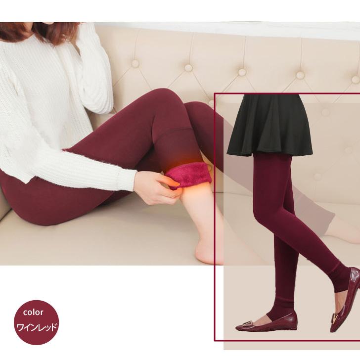 裏起毛 レギンス タイツ レディース トレンカ ストッキング つま先なし