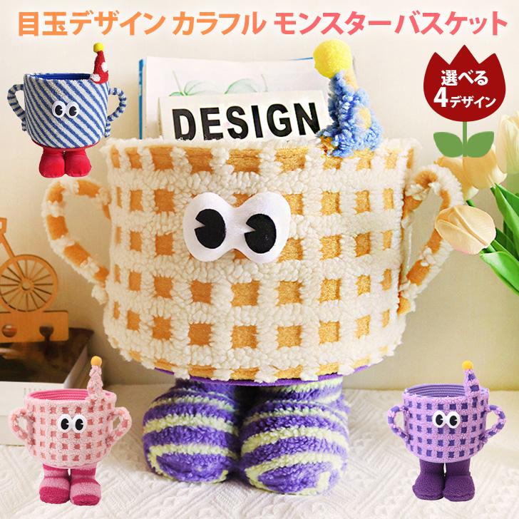 かご カゴ バスケット 収納 おしゃれ 北欧 家具 インテリア 雑貨 小物