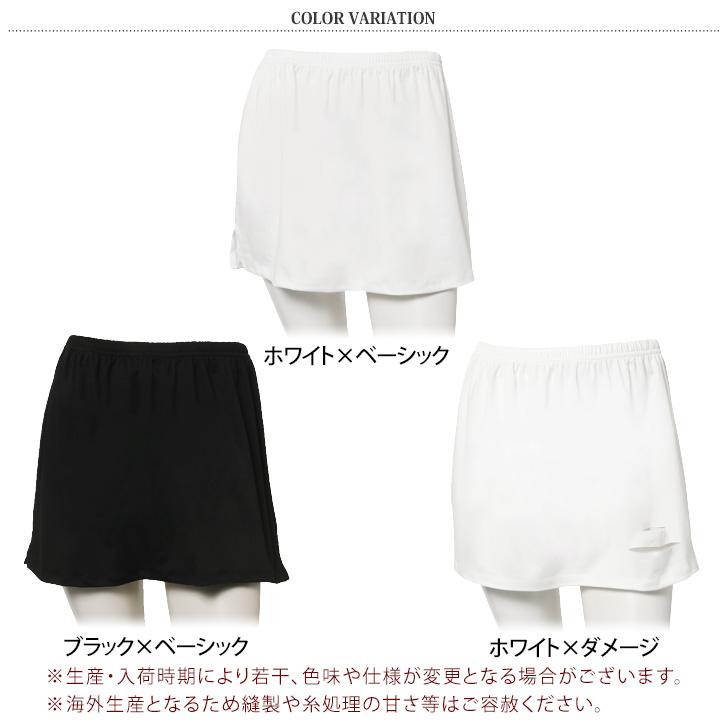 付け裾 つけ裾 レイヤード シャツ レディース ウエストゴム 重ね着風 体系カバー 裾出し すそ フェイク おしゃれ 白 ダメージ 微起毛 ...
