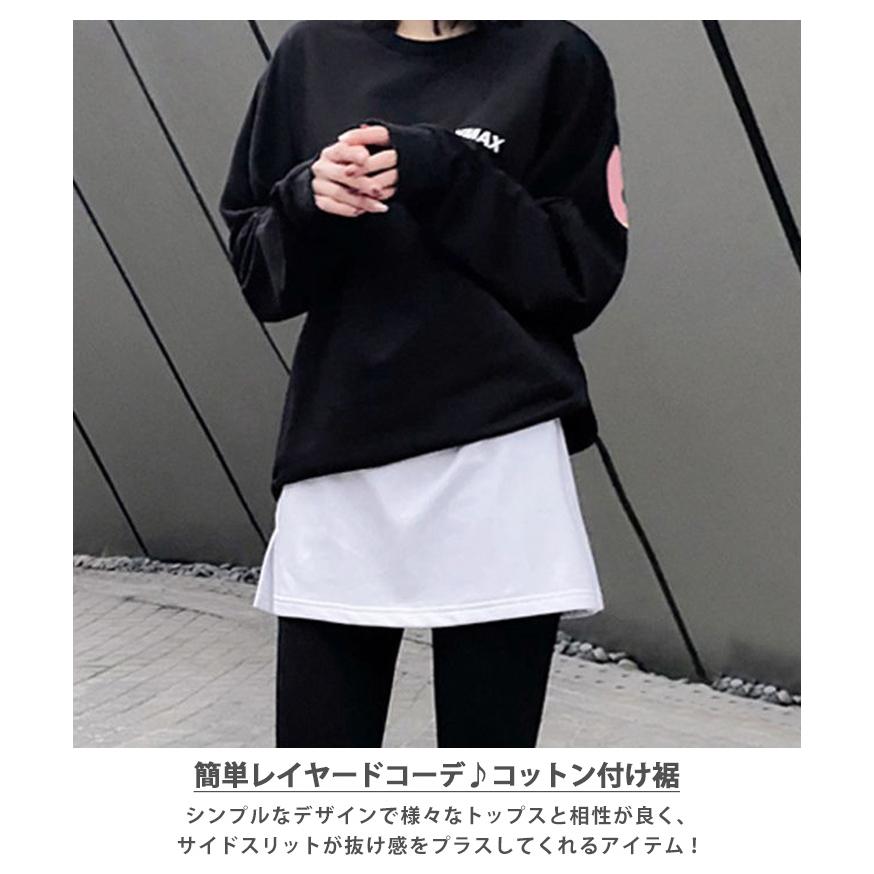 付け裾 つけ裾 レイヤード シャツ レディース ウエストゴム 重ね着風 体系カバー 裾出し すそ フェイク おしゃれ 白 ダメージ 微起毛 ...