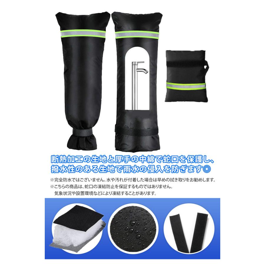 水道凍結防止蛇口カバー 防寒 雨錆防止 散水栓 保護 厚手 保護 損傷　2枚 楽天市場】水道凍結防止 蛇口カバー 屋外の蛇口カバー 4枚セット 水道