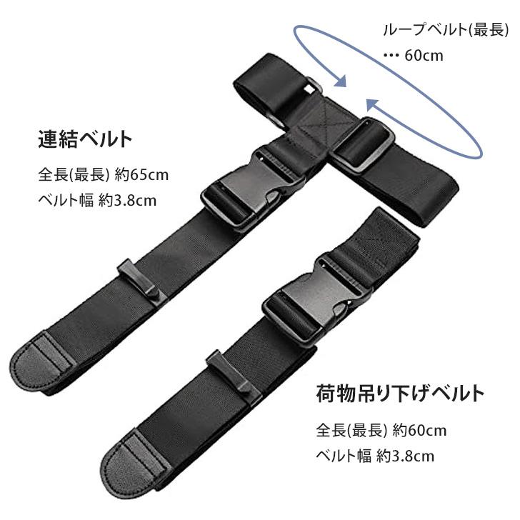 スーツケースベルト キャリーケース バッグ ホルダー ストラップ 荷物