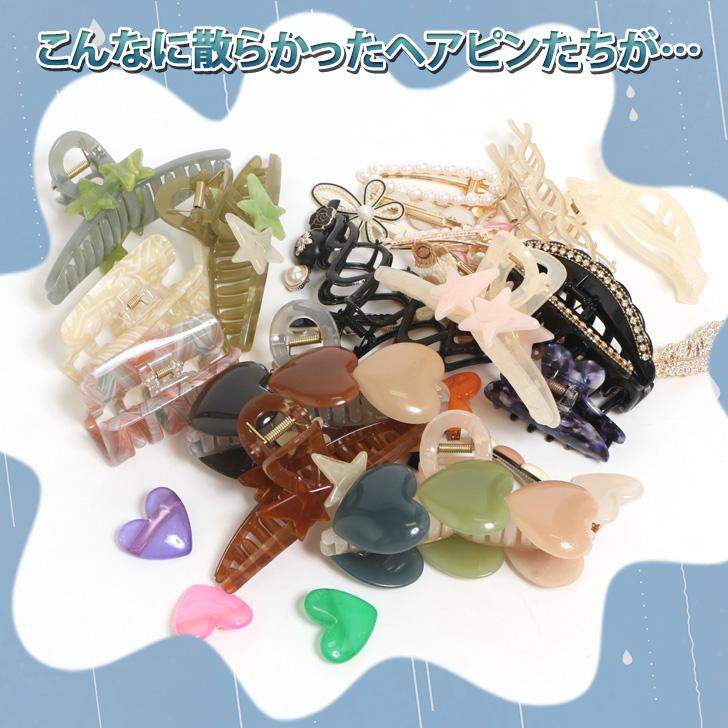 アクセサリーケース ヘアクリップ 収納 ヘアピン 大容量 壁掛け 吊り