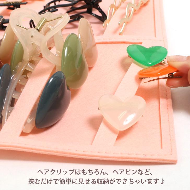 アクセサリーケース ヘアクリップ 収納 ヘアピン 大容量 壁掛け 吊り