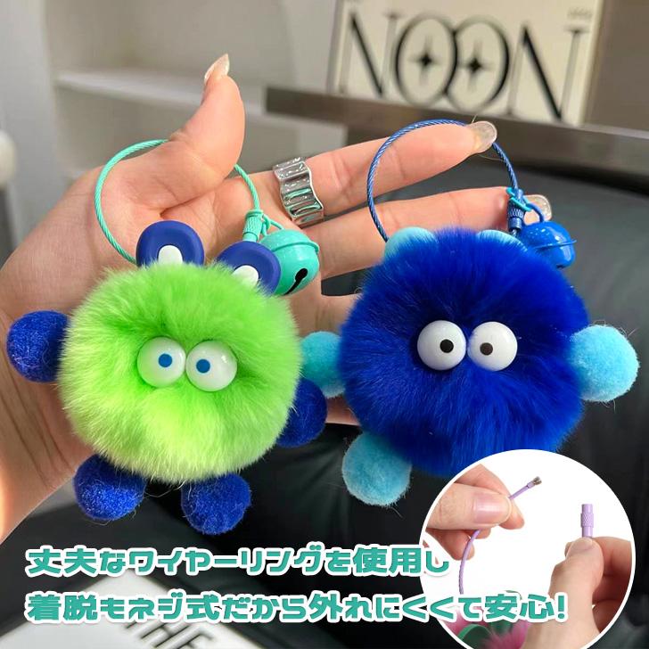 キーホルダー おしゃれ ストラップ モンスター 鈴 可愛い ワイヤー