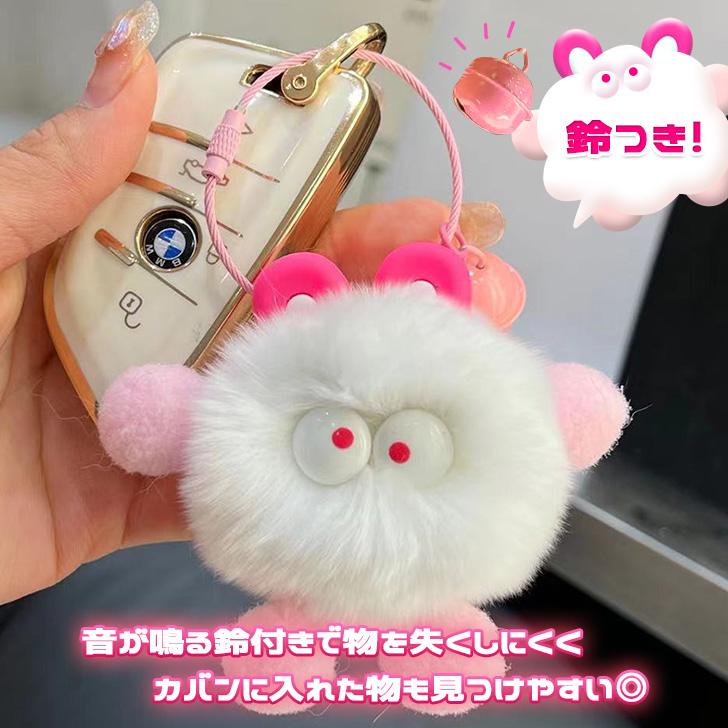 キーホルダー おしゃれ ストラップ モンスター 鈴 可愛い ワイヤー