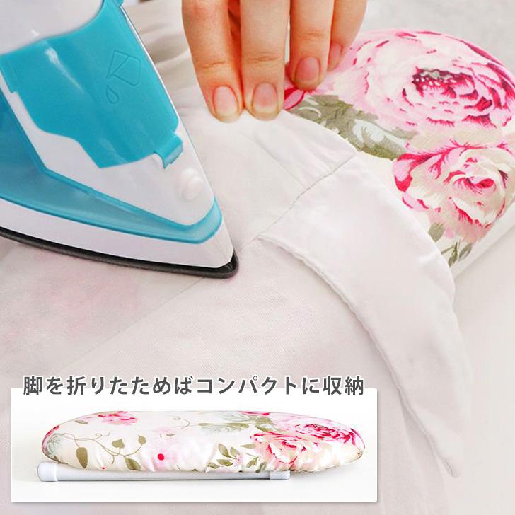 アイロン台 ミニ 小さい 脚付き 卓上 折りたたみ 折り畳み コンパクト