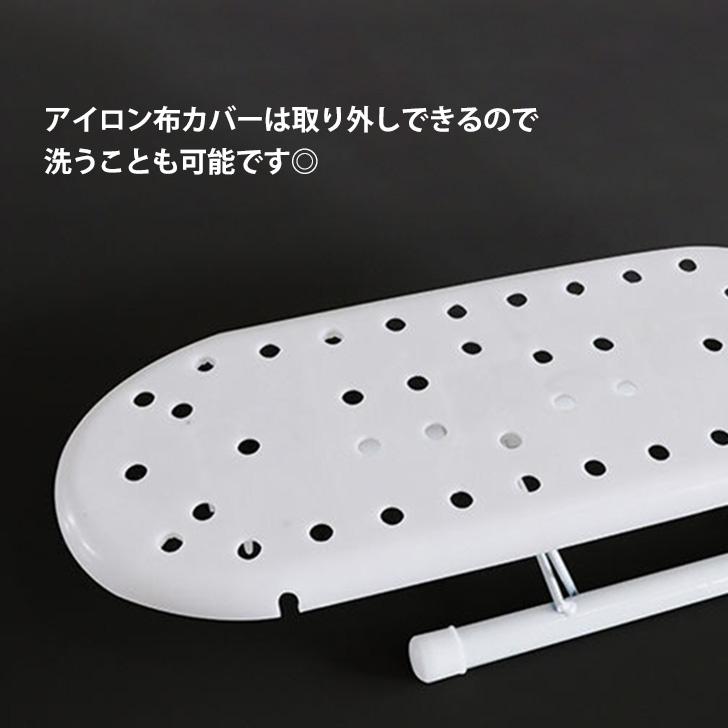 アイロン台 ミニ 小さい 脚付き 卓上 折りたたみ 折り畳み コンパクト