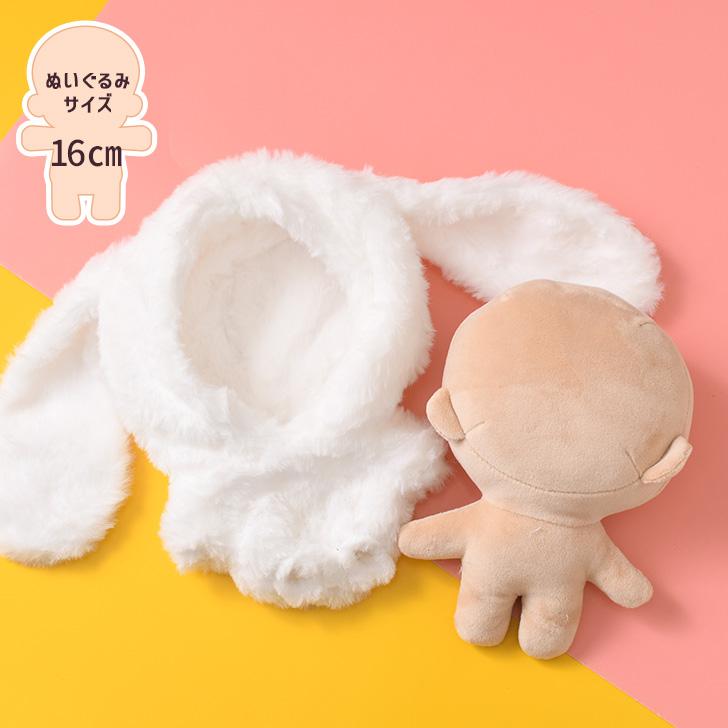 ぬいぐるみ 服 ぬい服 15cm 16cm 17cm 着ぐるみ 着せ替え 動物 ぬいぐるみ 服 ぬい服 15cm 16cm 17cm 着ぐるみ 着せ替え 動物