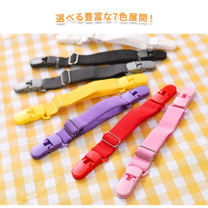 nestrobe サロペット 調整可能ストラップ サロペットクリップ サスペンダー キッズ 子供用 ベビー 赤ちゃん 肩