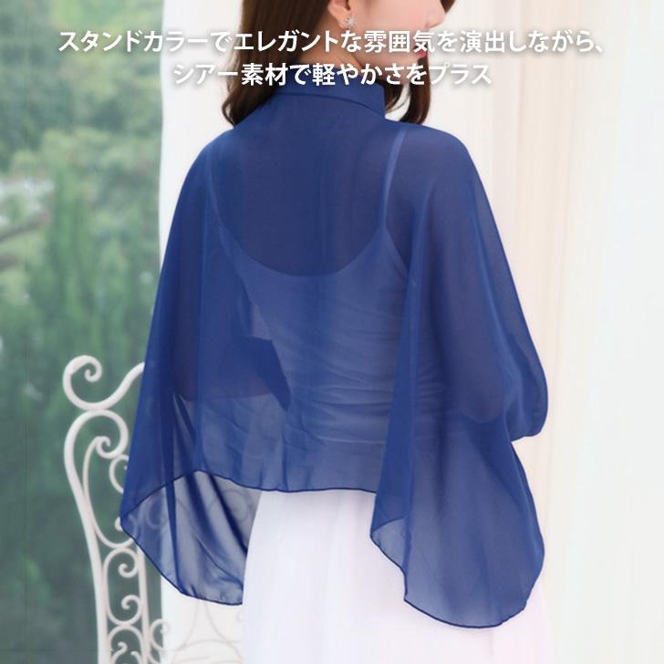 ポンチョ ボレロ カーディガン レディース 薄手 長袖 夏 透け おしゃれ
