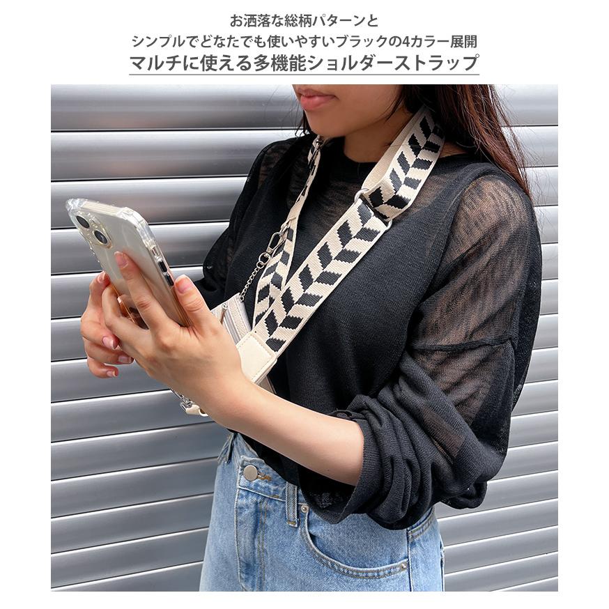 スマホショルダー ストラップ おしゃれ レディース キーホルダー