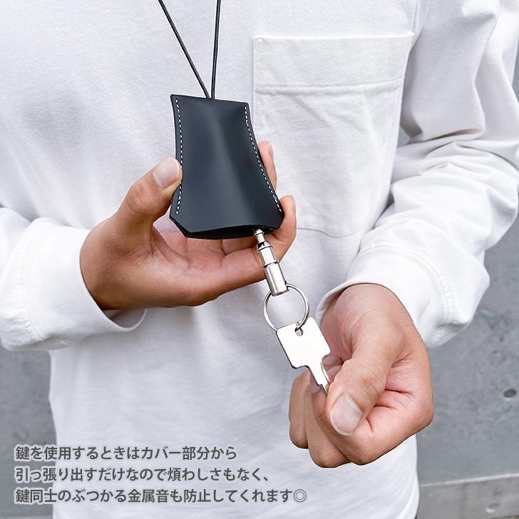 キーケース クロシェット ネックレス メンズ レディース キーホルダー