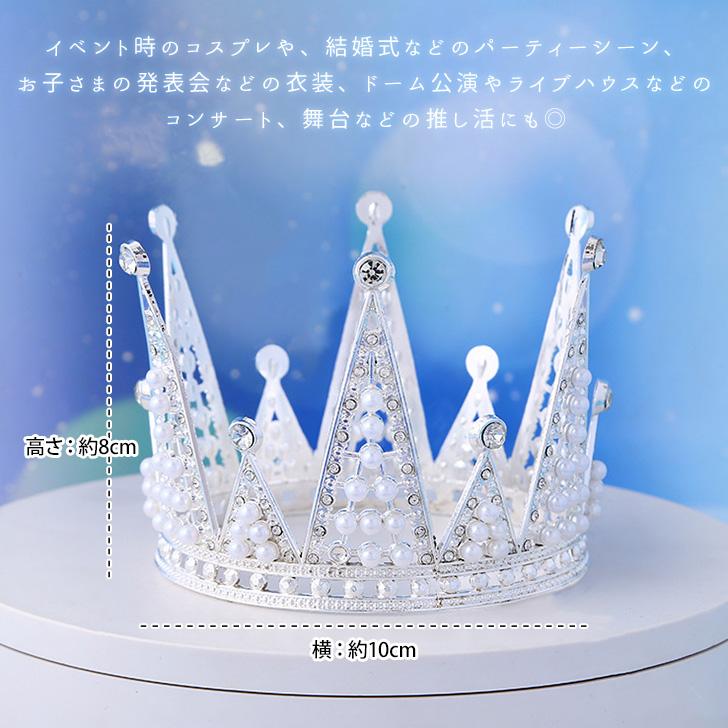 キッズ 子供 ミニソファ 王冠 クラウンデザイン 美品 キッズ 子供 ミニソファ 王冠 クラウンデザイン 美品