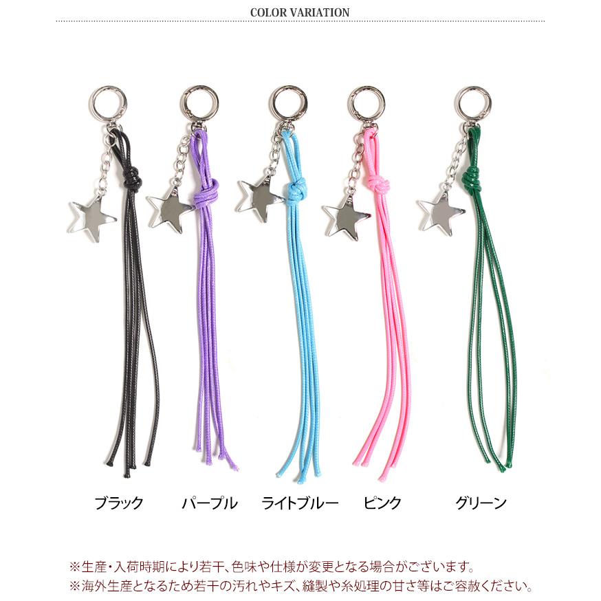 キーホルダー バッグチャーム アクセサリー ストラップ おしゃれ