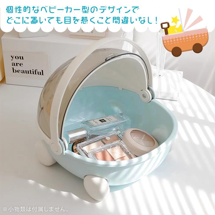 小物入れ 収納 ケース 置き 卓上 アクセサリー メイク コスメ