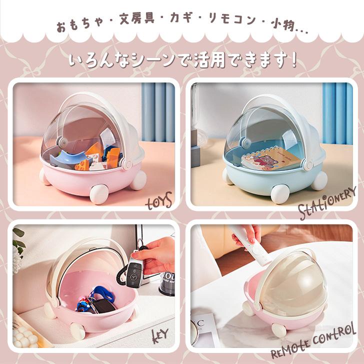 小物入れ 収納 ケース 置き 卓上 アクセサリー メイク コスメ