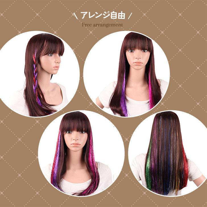 エクステ ウィッグ ロング ワンタッチ メッシュ カラー ヘア