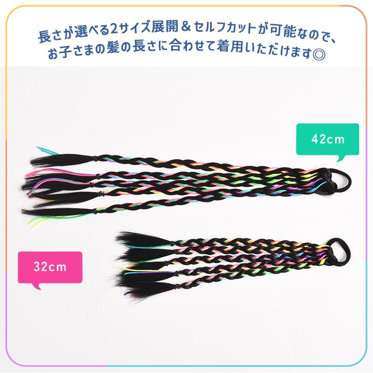 エクステ ウィッグ ロング ワンタッチ メッシュ ヘアカラー つけ毛