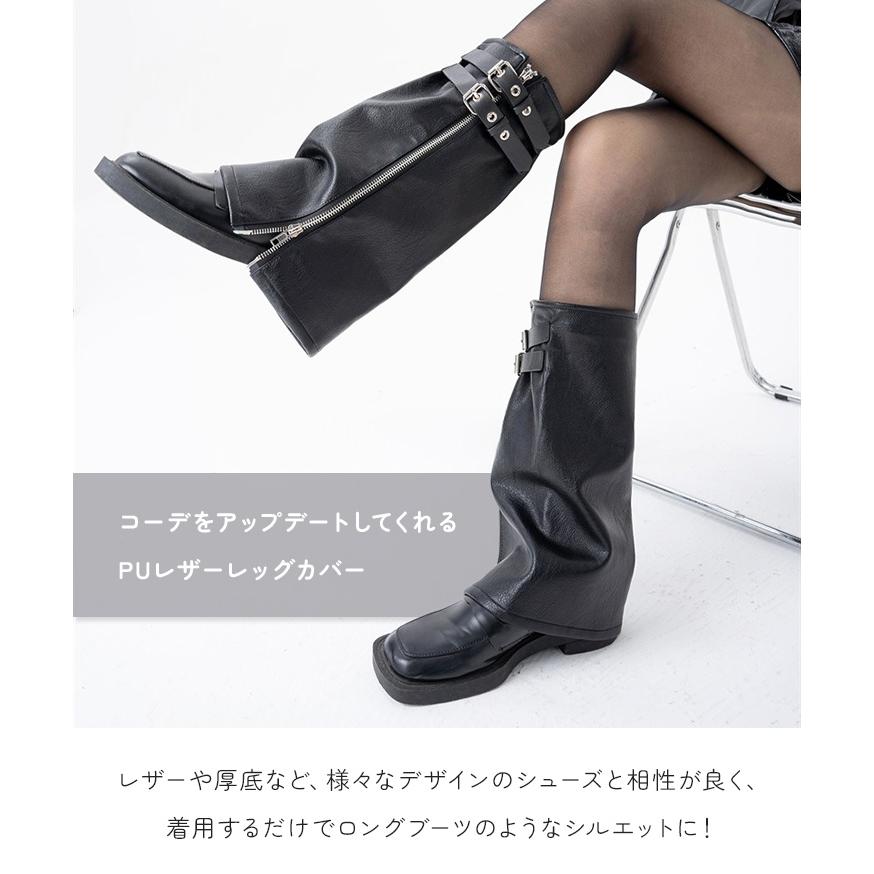 レッグカバー レッグウォーマー レディース ブーツ コスプレ フェイク