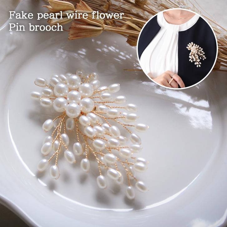 ブローチ ピン パール 卒業式 おしゃれ 花 入学式 結婚式 フラワー
