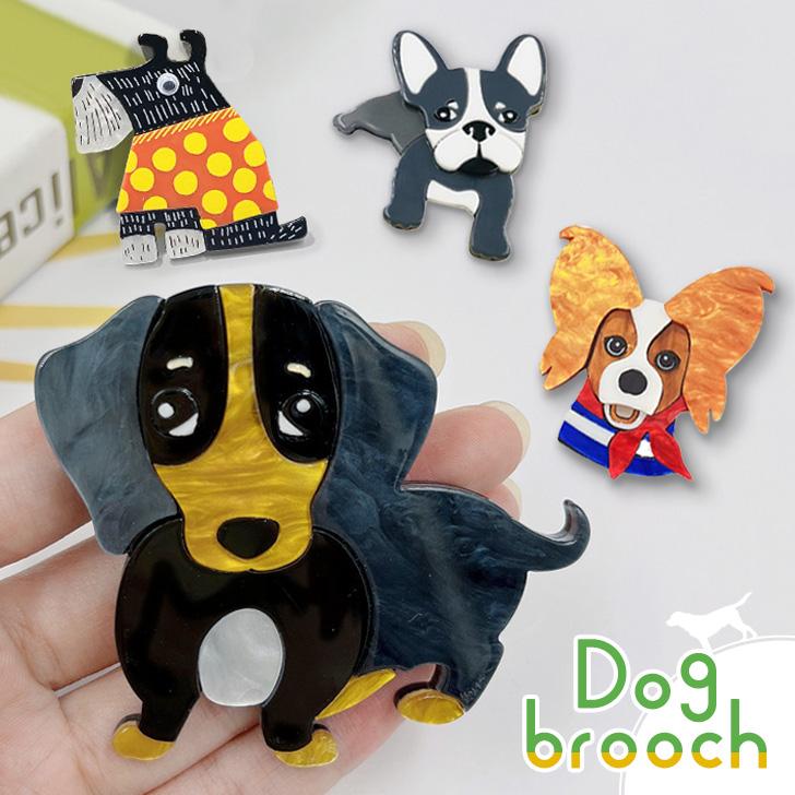 ブローチ ピン 犬 ドッグ アクセサリー ジュエリー バッジ レディース